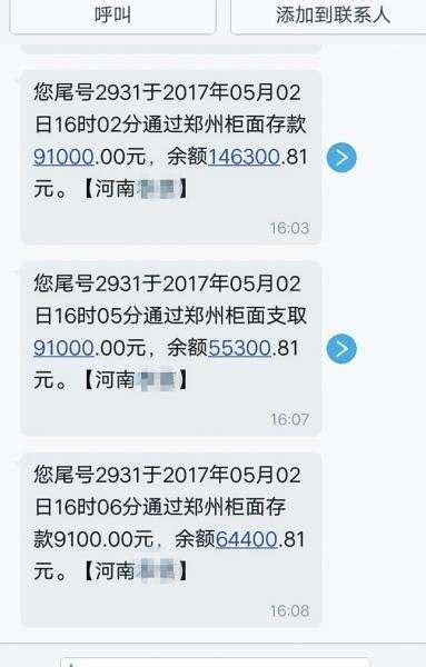 中信银行信用卡二连提！额度提到20万，提额技巧分享 - 知乎