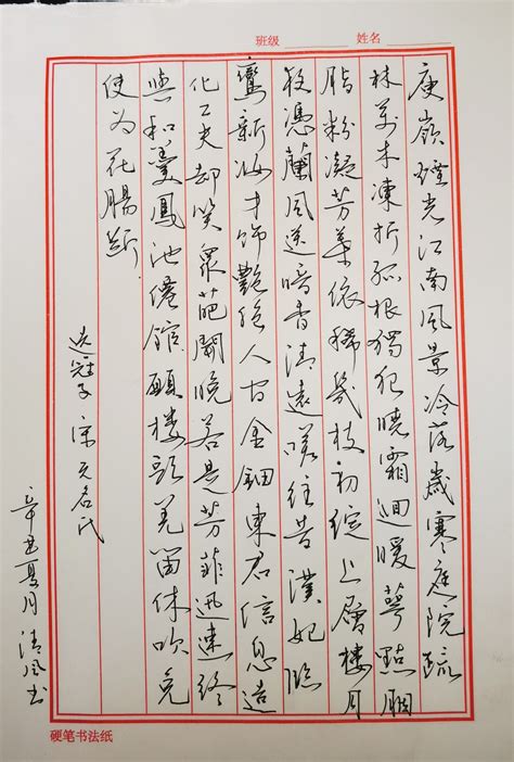 小学汉字笔顺,汉字笔顺,方字笔顺(第10页)_大山谷图库