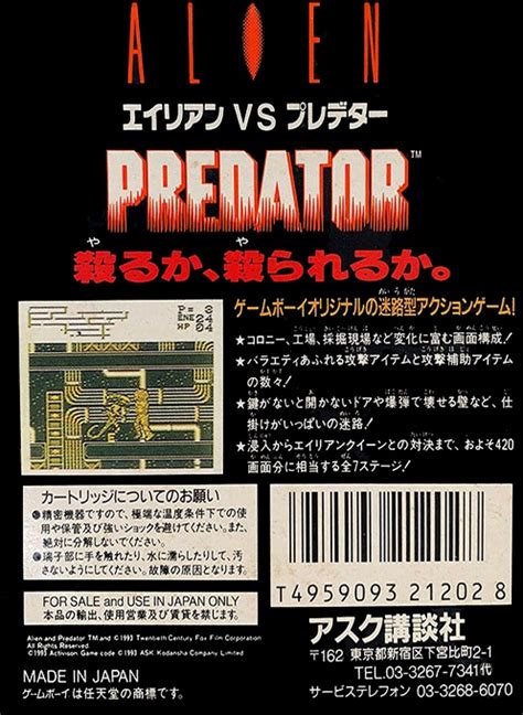 Image result for Alien vs Predator Game Boy