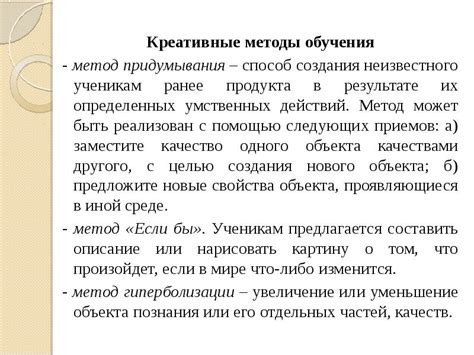 Методический семинар