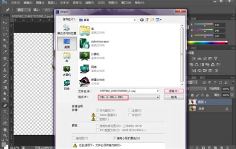 【photoshop】photoshop7.0 绿色版软件免费下载-photoshop下载-设计本软件下载中心