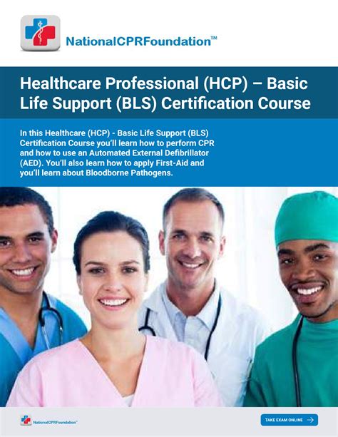 SOLUTION: Healthcare professional hcp basic life support bls ...