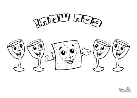Happy Passover Coloring Pages Happy Passover Coloring Page ...