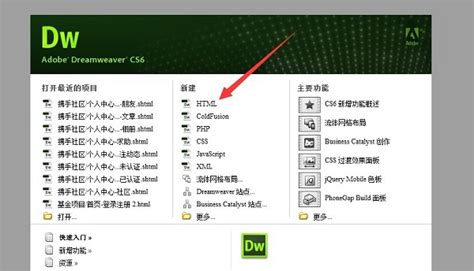 DW软件图片怎么居中-Adobe Dreamweaver中设置图片水平居中的方法教程 - 极光下载站