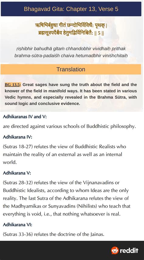 Bhagavad Gita mentions about BrahmaSutra and BrahmaSutra mentions about Buddhism and Jainism ...