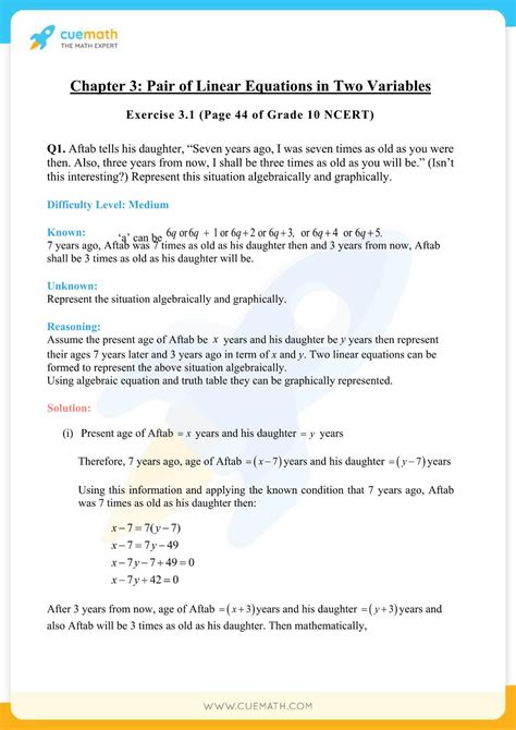 Exercise 1.3 Class 10 Maths 的图像结果