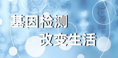 利用多基因风险评分预测疾病风险在临床领域的应用 - 知乎