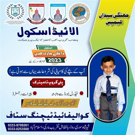 Annual Prize Distribution Ceremony 2024, Royal Arena Banquet ...