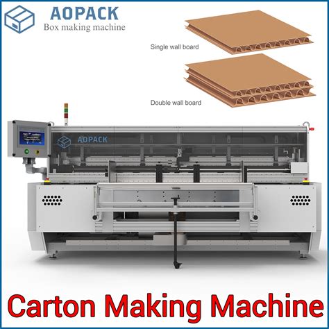 Auto Box Machine 的图像结果