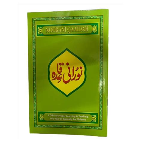 Noorani Qaida With Urdu And English Notes On Basic Laws Of Tajweed ...