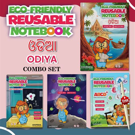 Odia Combo Eco Friendly Reusable Notebooks for Handwriting & Learning ...