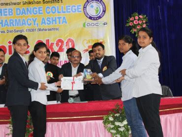 Annasaheb Dange College of D Pharmacy, Ashta
