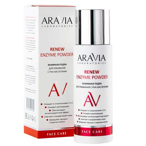 Купить Энзимная пудра для умывания с РНА-кислотами Renew Enzyme Powder ...
