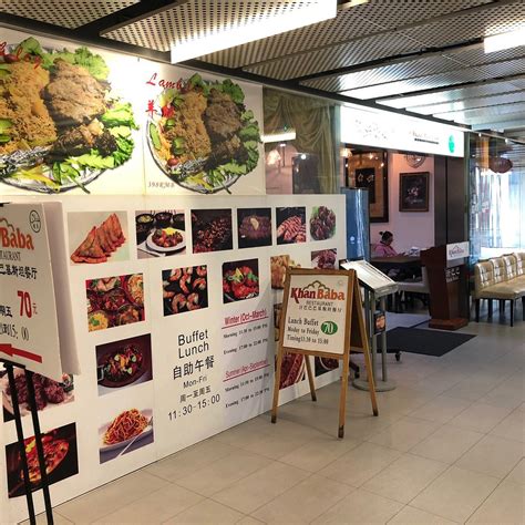 KHAN BABA RESTAURANT, Beijing - Sanlitun Soho Bld 2 Suite 511 Chaoyang ...