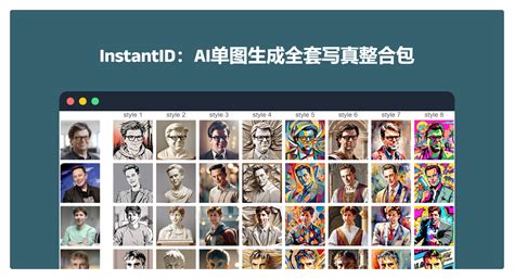 Ai 相册 的图像结果