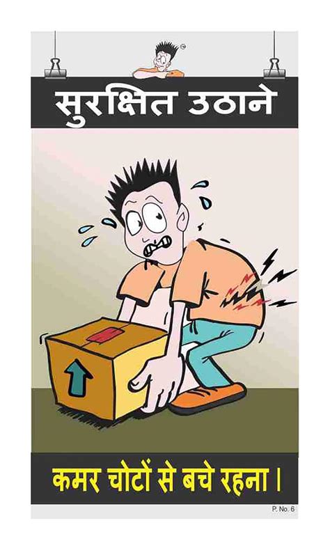 Image result for How to Rank Key Words Tutorial in Hindi