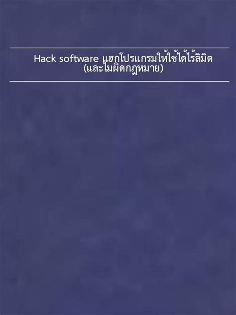 Subscribers Hack Software 的图像结果