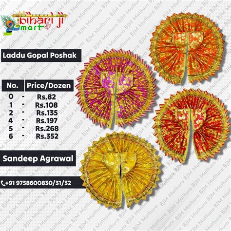 Laddu Gopal Poshak - BJM – BIHARI JI MART