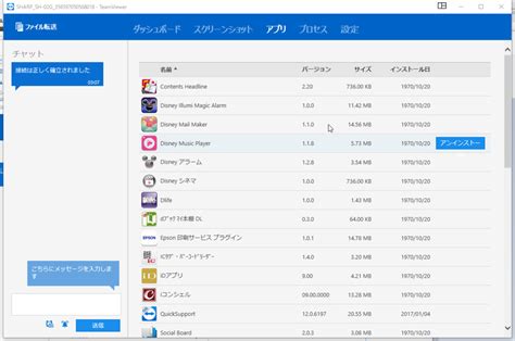 Image result for TeamViewerQS