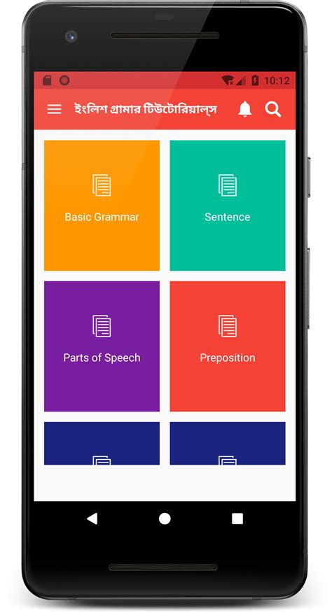 App Tutorial 的图像结果