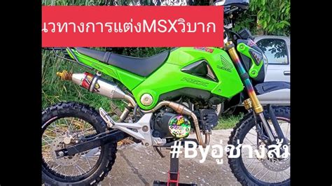 Image result for Python Orthographic Reference
