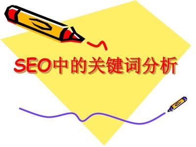 让网站内页也参与到SEO关键词排名中-seo博客-梁俊威个人博客