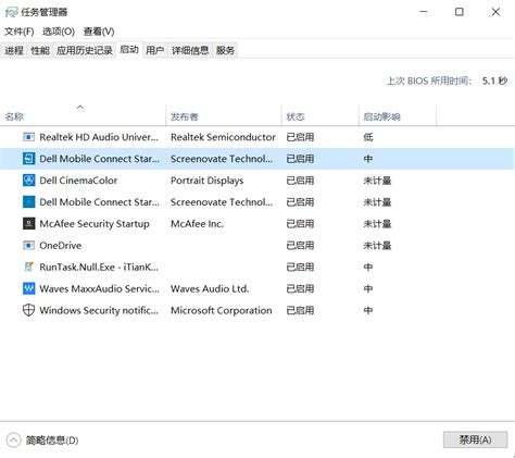Windows 10：一些基本操作_window上标-CSDN博客