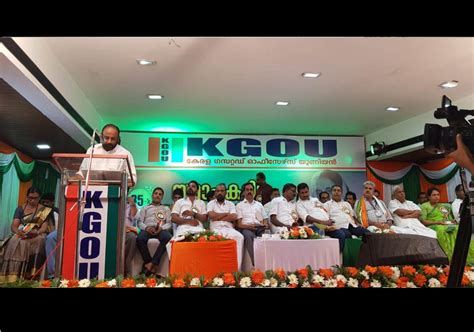 Official Website of KGOU...