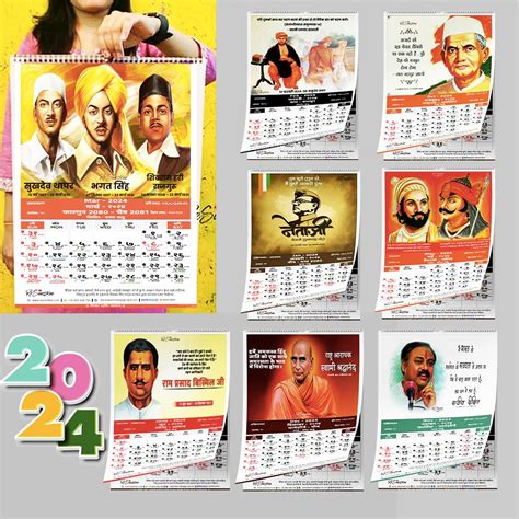 ReSanskar, Legends Motivation Wall Hanging 2024 Calendar with legends ...
