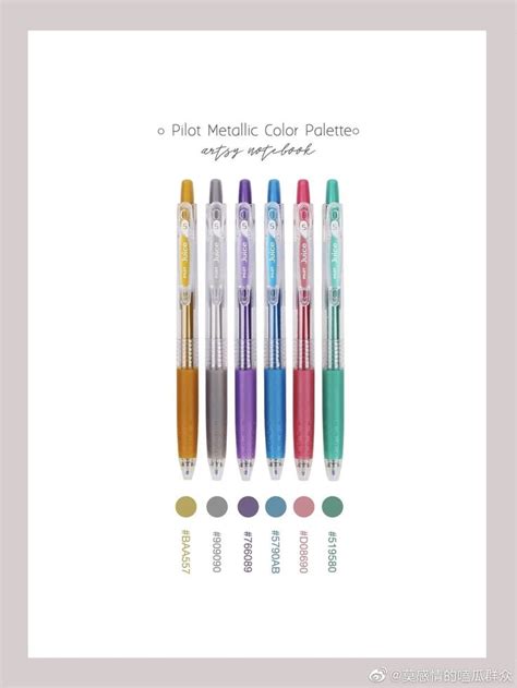 Co-Pilot Color Scheme 的图像结果