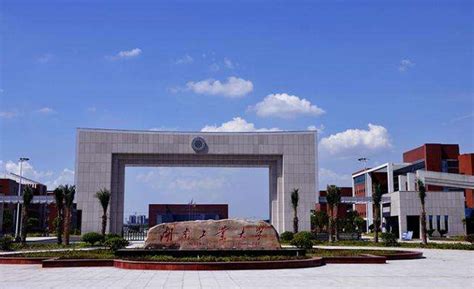 湖南工业大学是几本-湖南工业大学录取分数-湖南工业大学王牌专业有哪些