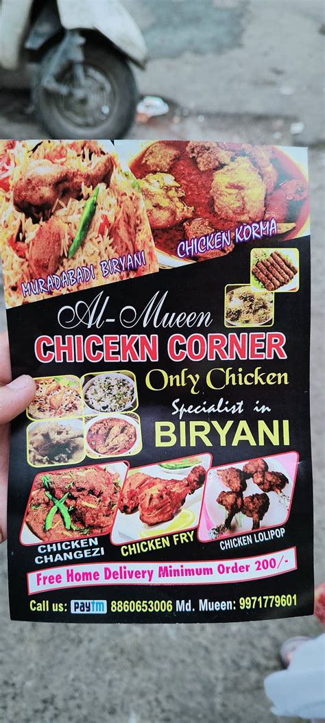 Menu at Al-Mueen Chicken Corner, New Delhi