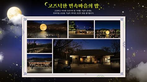納涼推薦 韓國民俗村推出夜間恐怖體驗《鬼窟》！朝鮮時代的驚悚氛圍... 想見識古代韓國鬼的快來～ | Kdaily 韓粉日常