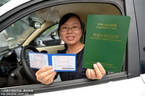 河北邯郸纯电动汽车有了自己的“身份证”（2015.8.29）9版--图片频道--人民网