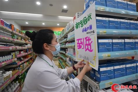 上海首批新冠病毒抗原自测产品到货！市民可在这里购买→|新冠肺炎_新浪新闻