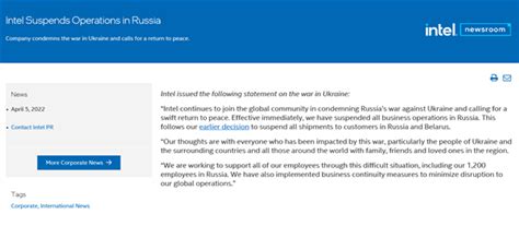 处理器断供之后：Intel暂停在俄罗斯的所有业务！——快科技