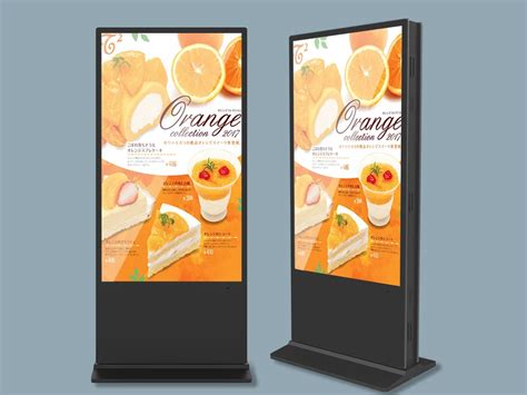 Digital Display Panel 的图像结果