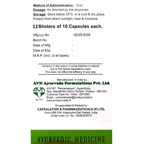 AVN Ksheerabala (101) Soft Gel Capsules (120 Capsules) – Uniherbs India
