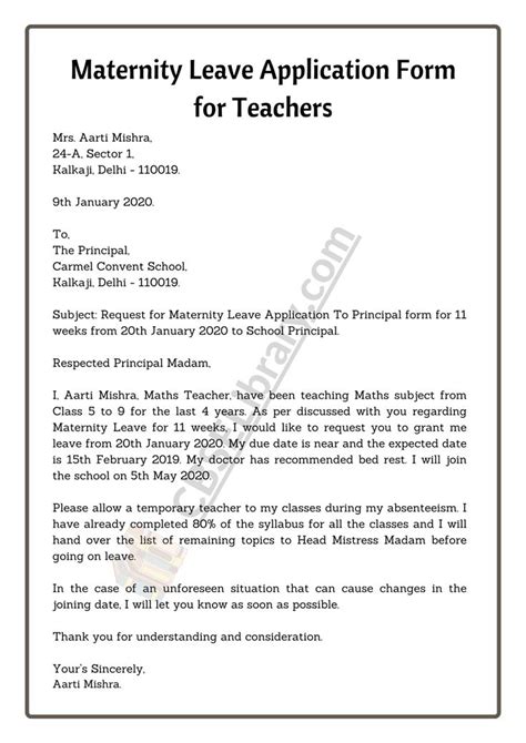 Image result for Sample Application Birthdaqy Leave