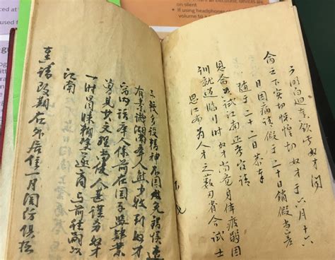 Photos: Old Chinese gazettes offer a glimpse of life during the Qing ...