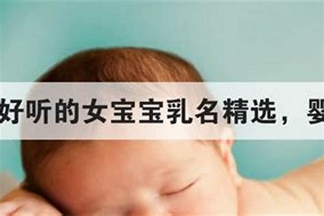婴幼儿纸尿裤品牌起名-纸尿裤名字大全_猎名网