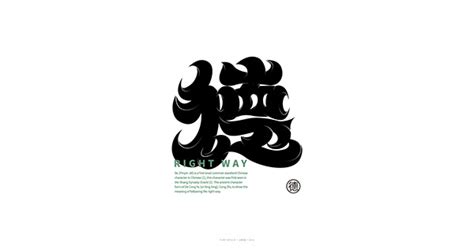 Computer Shop Font Design 的图像结果