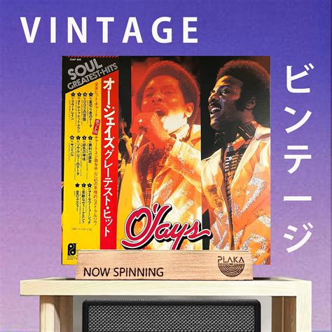 O'Jays - Soul Greatest Hits – Plaka.MNL