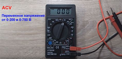 Мультиметр dt890b как пользоваться