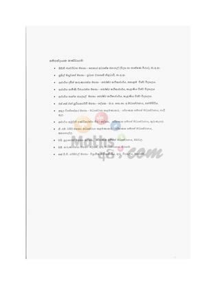 Image result for Grade 12 Computer Programming Module PDF