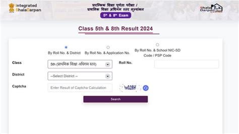 RBSE 5th 8th Result 2024 declared, direct link to check Rajasthan board ...
