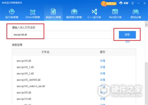 Python 313 Dll 的图像结果