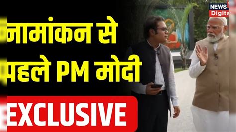 PM Modi Exclusive Interview | PM Road Show | PM Modi Nomination | BJP ...
