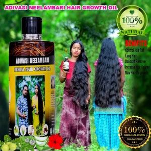 SHREE RAM AYURVEDIC HERBALS Neelambari Adivasi Herbal Hair Oil For Hair ...
