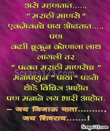 +Marathi Java Javi 的图像结果